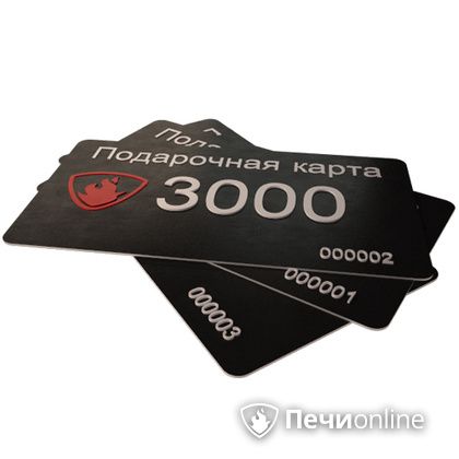 Подарочный сертификат - лучший выбор для полезного подарка Подарочный сертификат 3000 рублей в Самаре